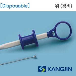 [일회용]강진 위(경비)내시경(생검용)포셉 (Disposable Biopsy Forceps)