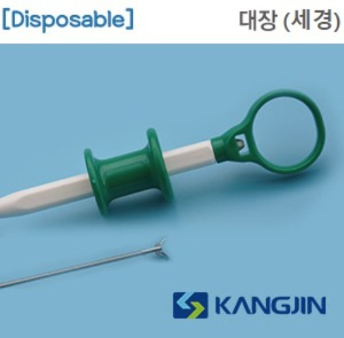 [일회용]강진 대장(세경)내시경(생검용)포셉 (Disposable Biopsy Forceps)