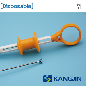 [일회용]강진 위내시경(생검용)포셉 (Disposable Biopsy Forceps)