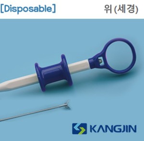 [일회용]강진 위(세경)내시경(생검용)포셉 (Disposable Biopsy Forceps)