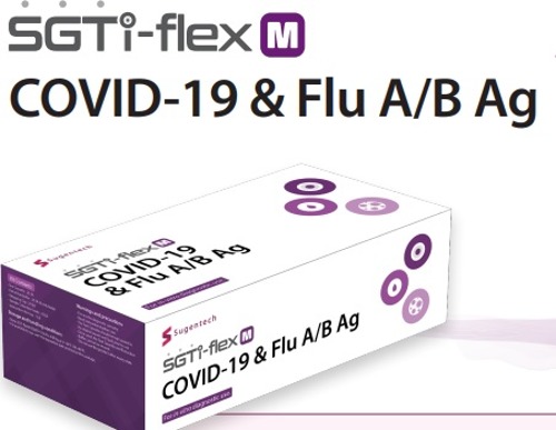 수젠텍_COVID-19 &amp; Flu A/B Ag (코로나&amp;독감키트) / 25개입 1세트