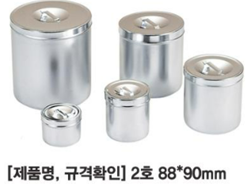 스폰지캔 (Dressing Jar) 2호 (88*90mm)